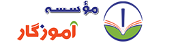 مدرسه آموزگار