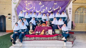 یلدای 1403