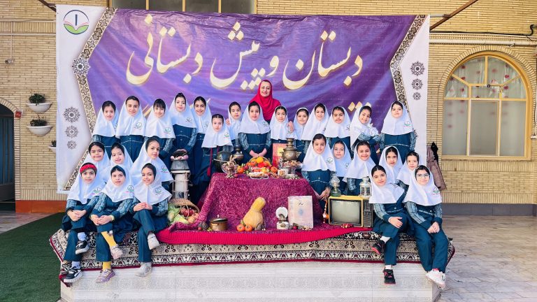 یلدای 1404