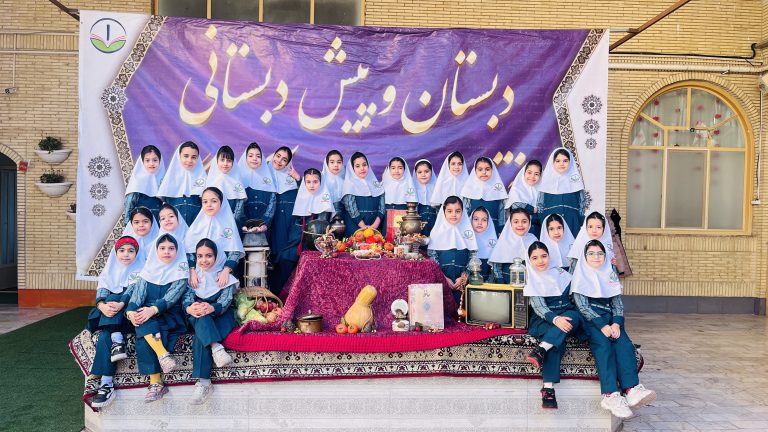یلدای 1404