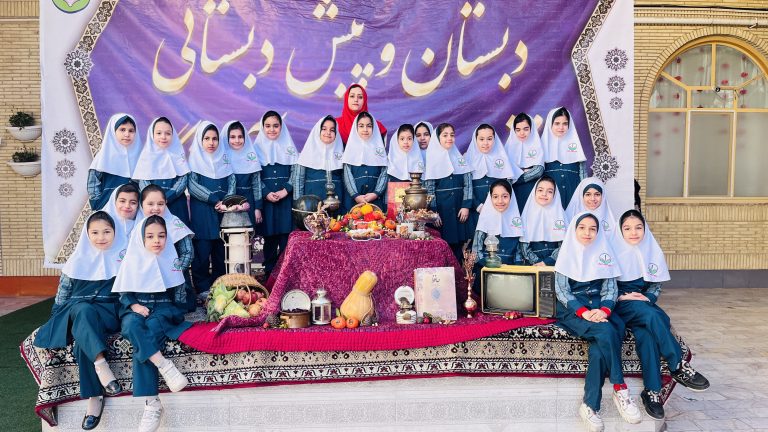 یلدای 1404