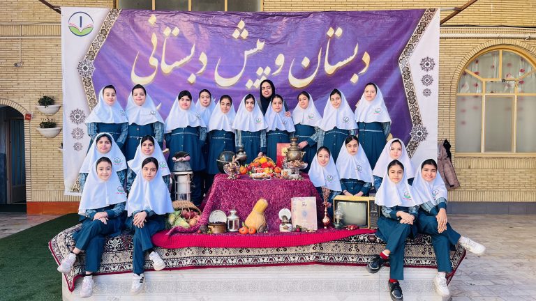 یلدای 1404