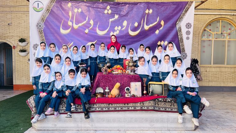 یلدای 1404