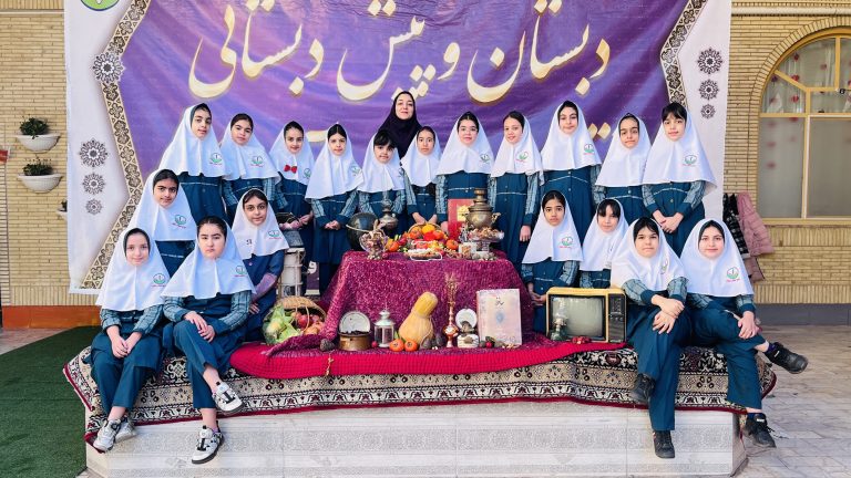 یلدای 1404