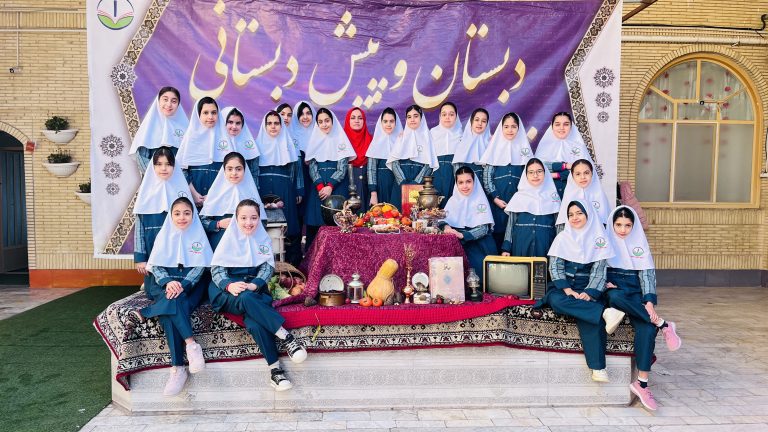 یلدای 1404