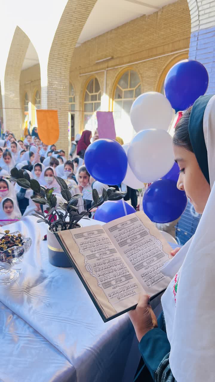 روز مادر 1404