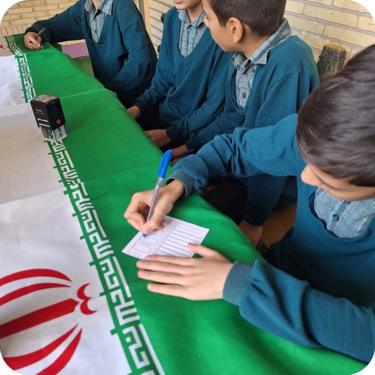 شورا دانش آموزی