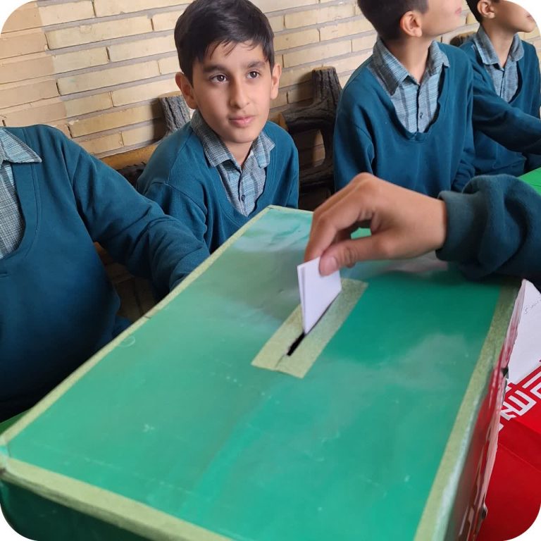شورا دانش آموزی
