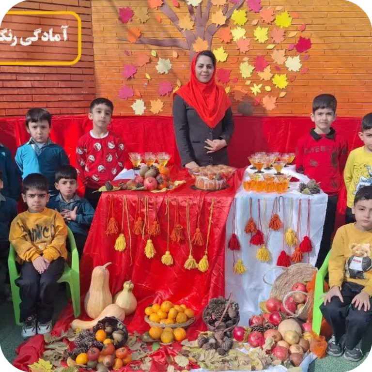 جشن پاییز1404