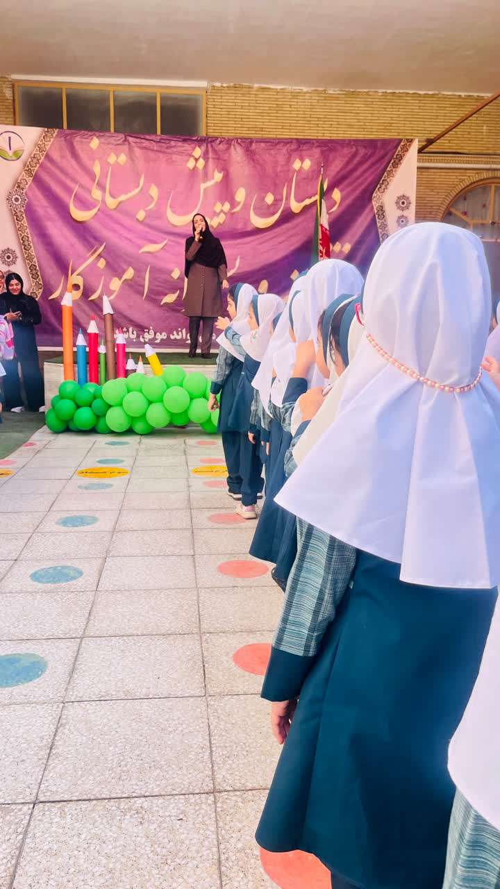 کلاس بندی سال تحصیلی 1405-1406