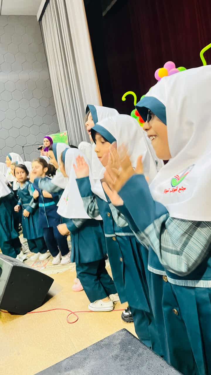 جشن شروع سال نوآموزان آموزگار