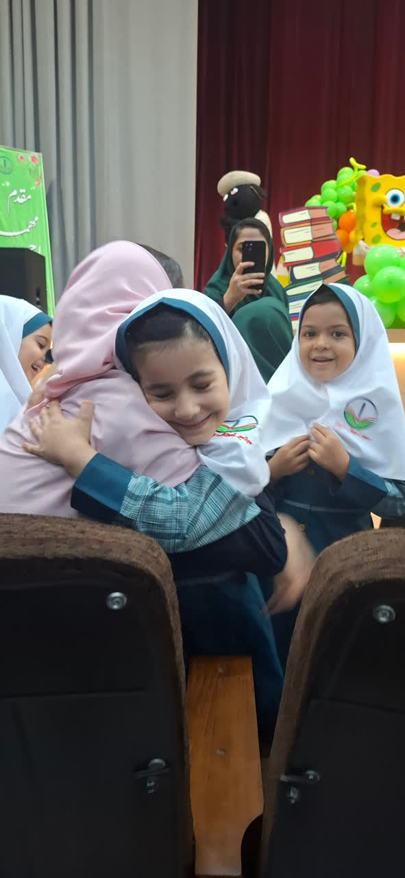 جشن شروع سال نوآموزان آموزگار