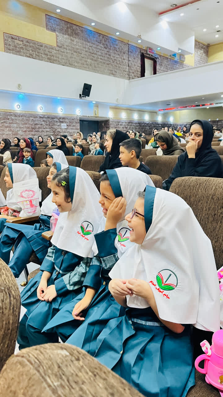 جشن شروع سال نوآموزان آموزگار